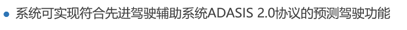 新技术，硬实力，法士特全新一代集成式AMT自带流量 - 第16张