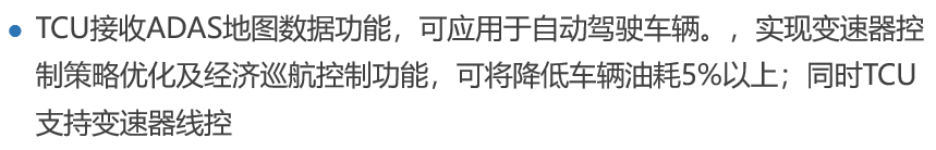 新技术，硬实力，法士特全新一代集成式AMT自带流量 - 第18张