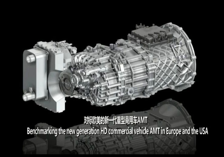 新技术，硬实力，法士特全新一代集成式AMT自带流量 - 第28张