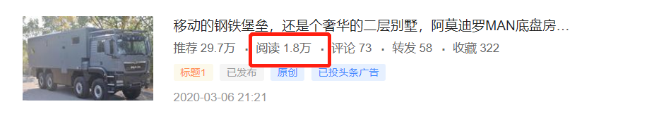 沃尔沃发布最新款双层大巴，保定拆车圣地游记，提加一周好文推荐 - 第6张