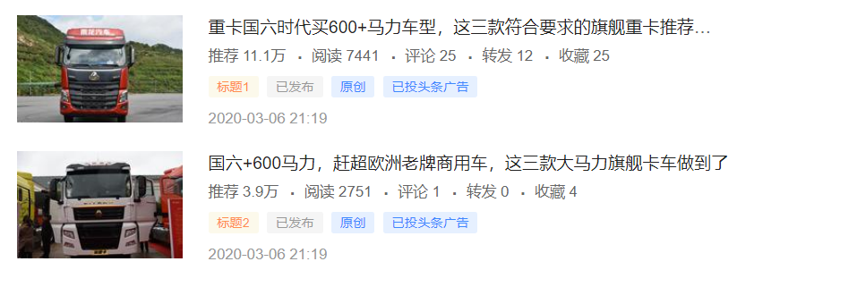 沃尔沃发布最新款双层大巴，保定拆车圣地游记，提加一周好文推荐 - 第8张