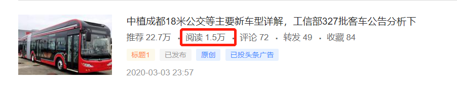 沃尔沃发布最新款双层大巴，保定拆车圣地游记，提加一周好文推荐 - 第10张