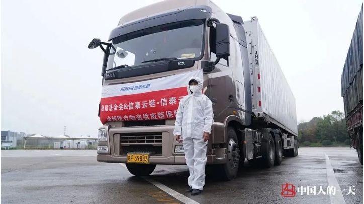 32年驾龄女司机,两次夜奔武汉,她是中国三千万卡友的缩影! - 第2张 - 提加商用车网 32年驾龄女司机,两次夜奔武汉,她是中国三千万卡友的缩影! - 第2张