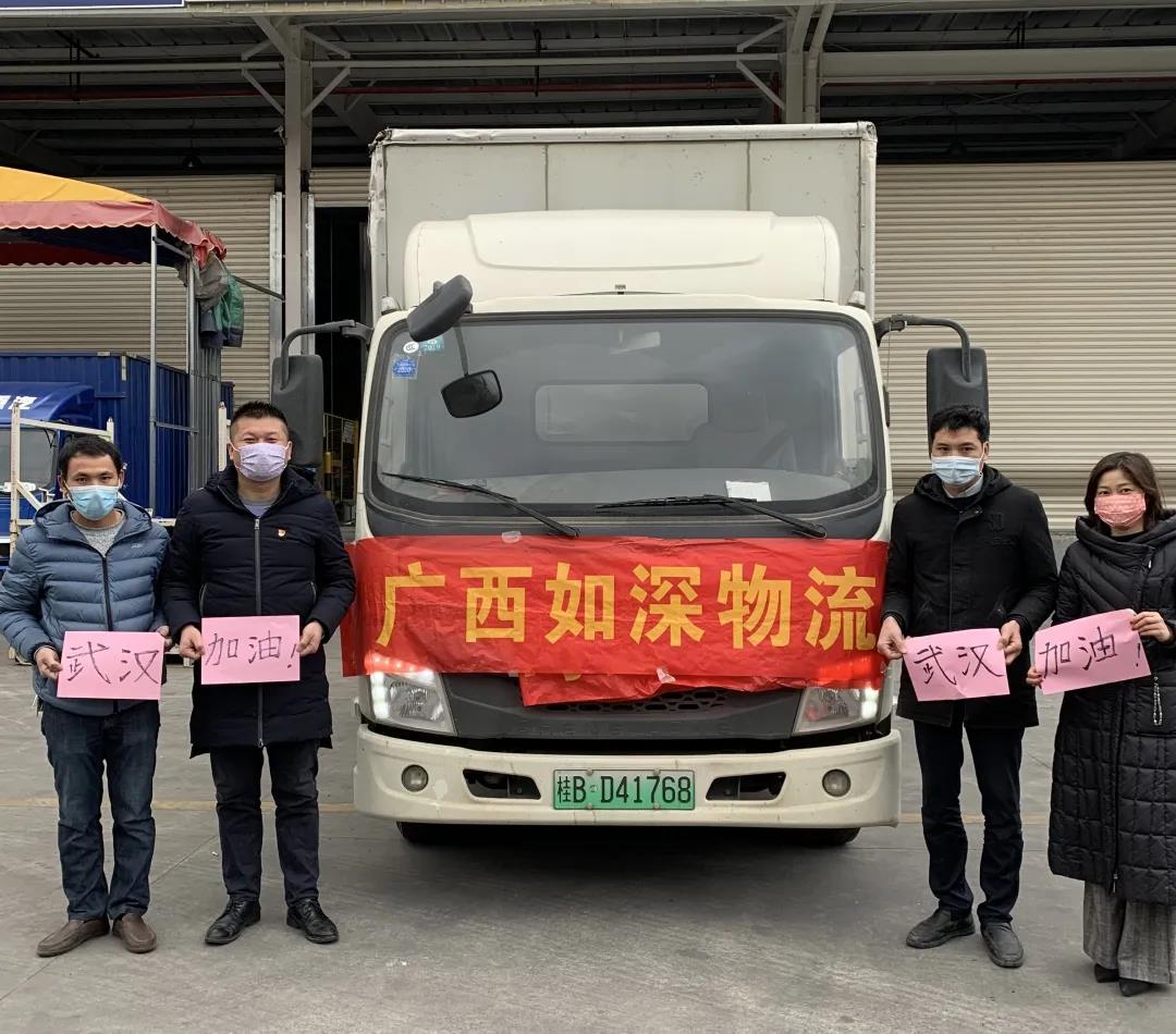 奋战在抗击疫情的路上，乘龙L2EV支援防疫物资运送任务！ - 第1张