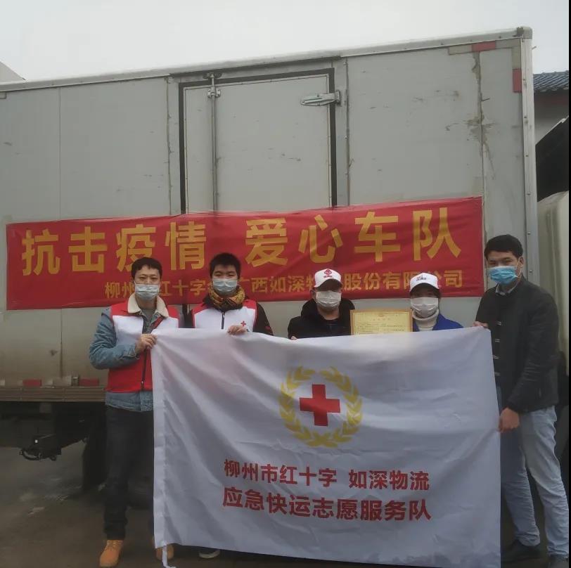奋战在抗击疫情的路上，乘龙L2EV支援防疫物资运送任务！ - 第2张