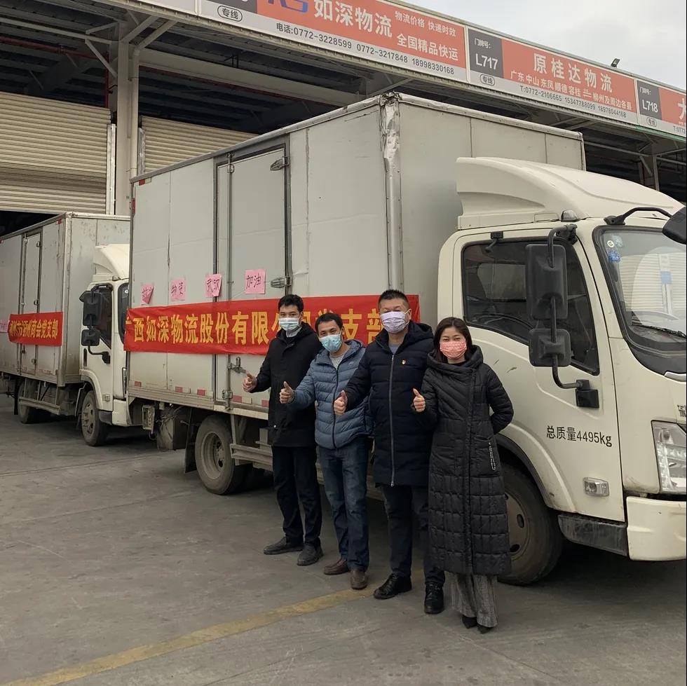 奋战在抗击疫情的路上，乘龙L2EV支援防疫物资运送任务！ - 第3张