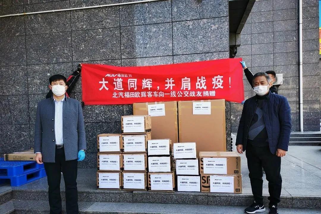 福田欧辉再度捐赠大量物资,支援一线战“疫” - 第4张 - 提加商用车网 福田欧辉再度捐赠大量物资,支援一线战“疫” - 第4张