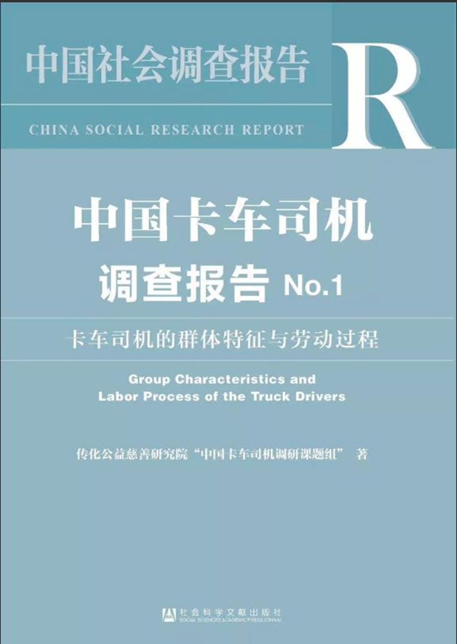 三千万人疲于奔命撑起了行业的爆发，但他们却成了局外人 - 第3张