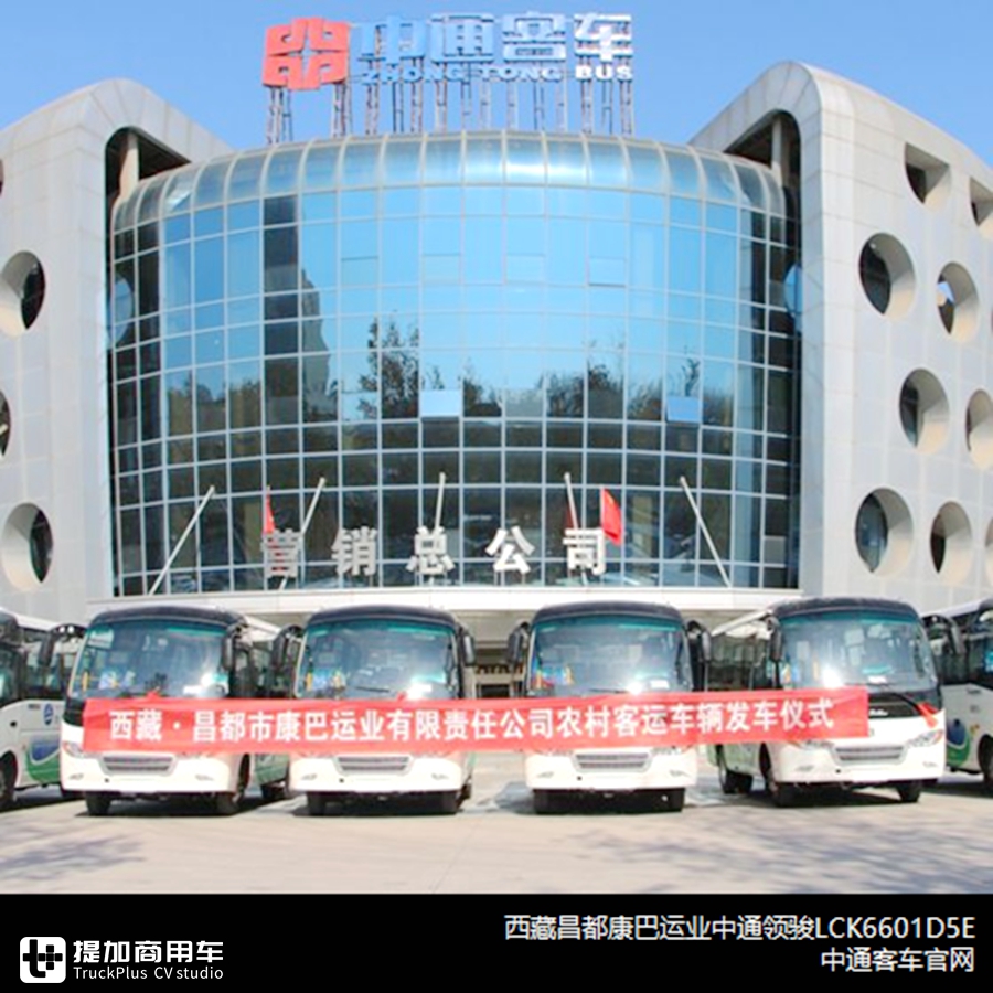 凛冬已至，销量创2007年以来最低，2019年国内客车市场详析上篇 - 第13张