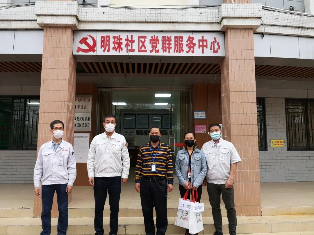 广汽日野复工复产再扬帆 - 第3张