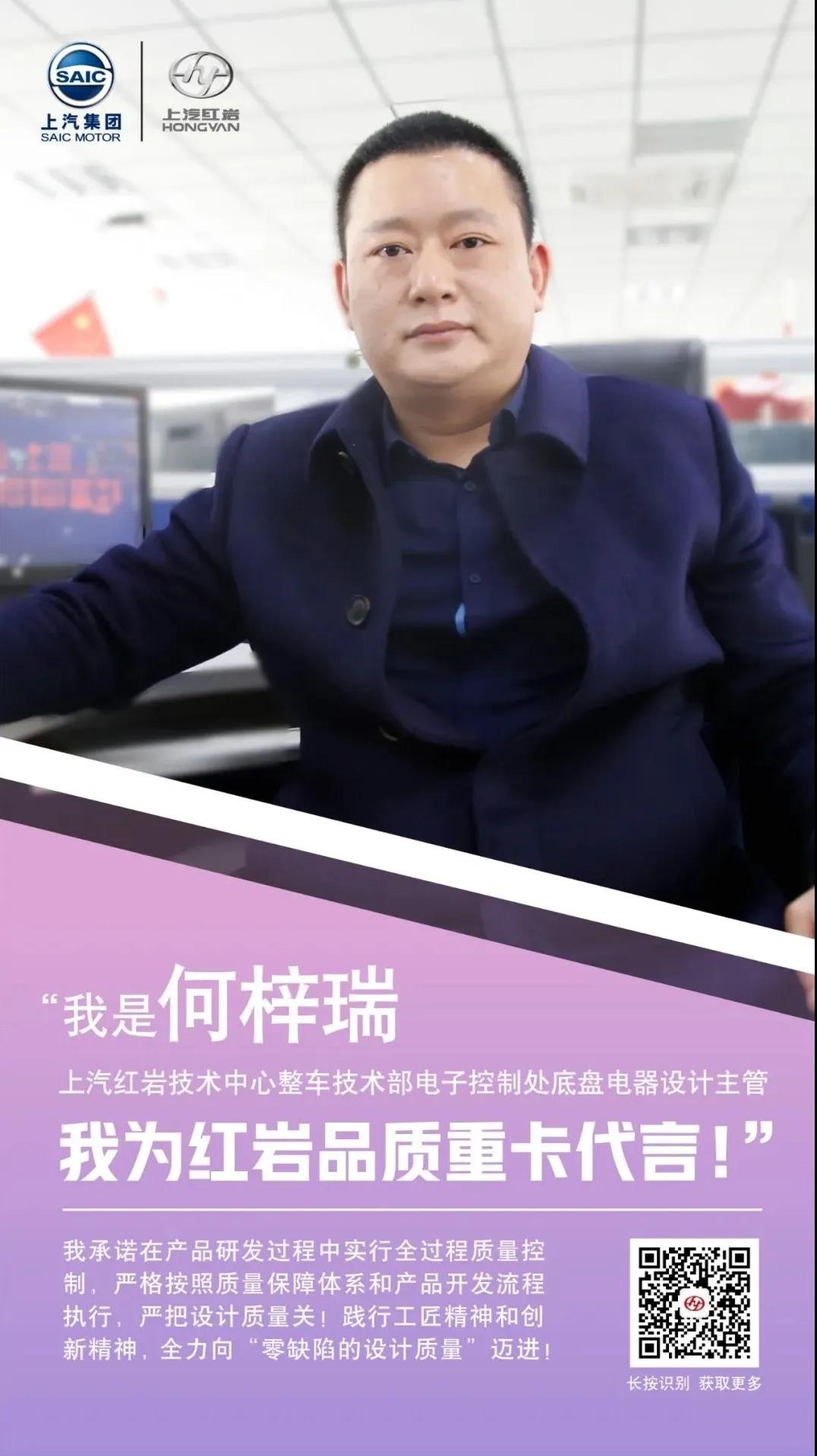 品质铸红岩,梦想卡车第一步, 源头品质靠得住! - 第3张 - 提加商用车网 品质铸红岩,梦想卡车第一步, 源头品质靠得住! - 第3张
