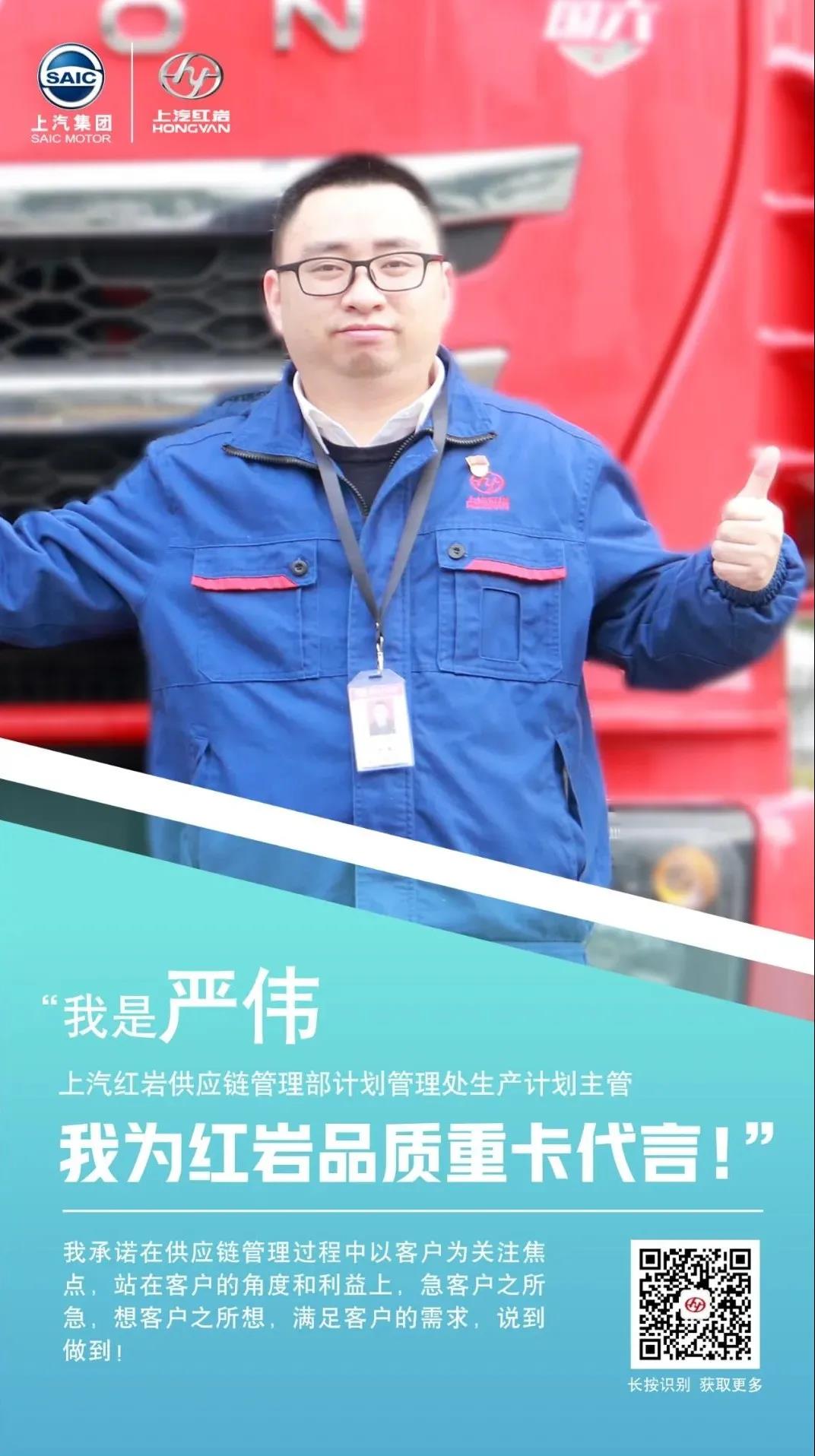 品质铸红岩,梦想卡车第一步, 源头品质靠得住! - 第5张 - 提加商用车网 品质铸红岩,梦想卡车第一步, 源头品质靠得住! - 第5张