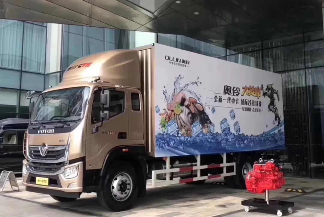 高效冷链运输，奥铃大黄蜂完美胜任 - 第3张