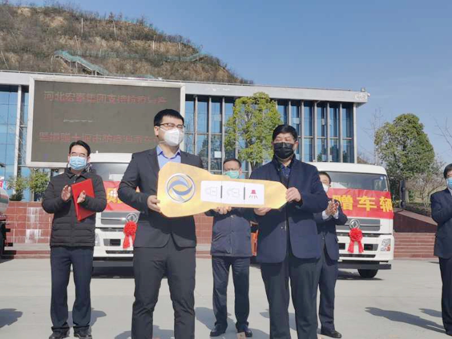 同心抗“疫” 十堰东风商用车迎来河北宏泰集团支援 - 第3张 - 提加商用车网 同心抗“疫” 十堰东风商用车迎来河北宏泰集团支援 - 第3张