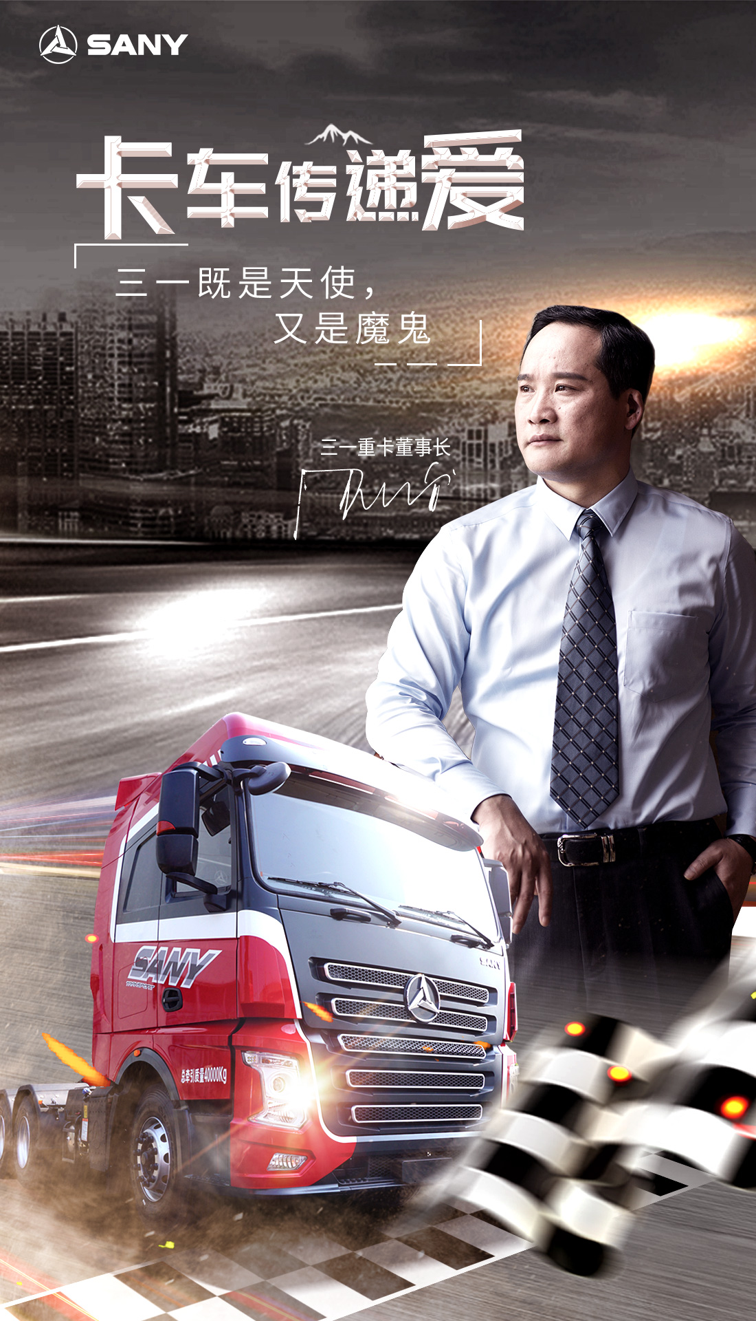三千万人疲于奔命撑起了行业的爆发，但他们却成了局外人 - 第8张