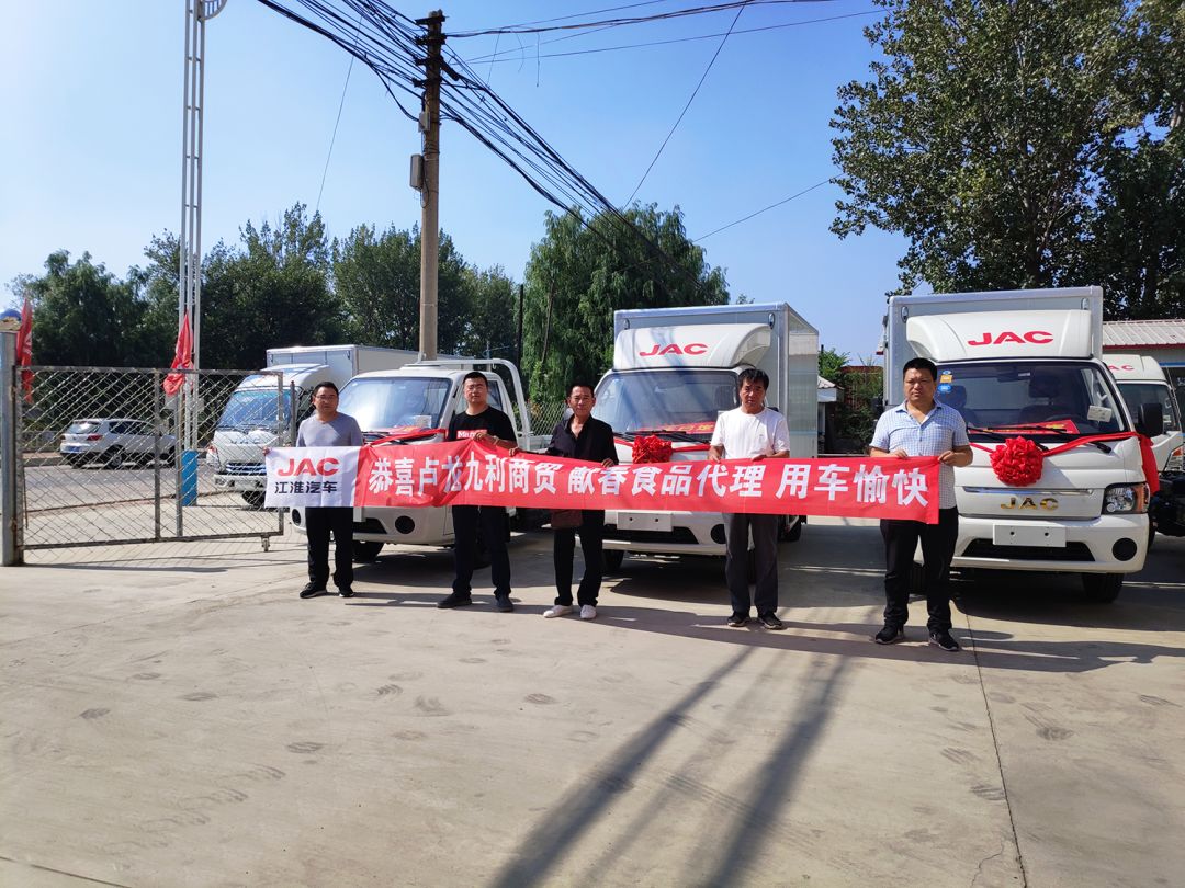服务暖心, 秦皇岛食品企业与江淮轻卡再签大订单 - 第4张 - 提加商用车网 服务暖心, 秦皇岛食品企业与江淮轻卡再签大订单 - 第4张