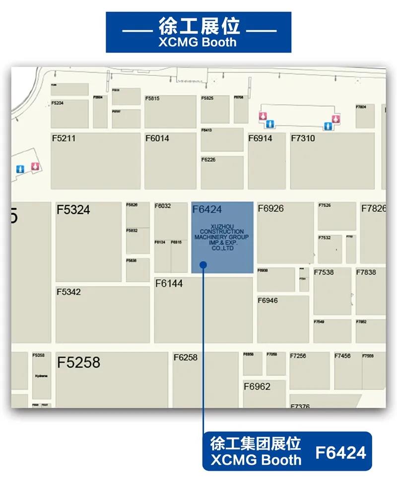 “疫”无反顾,徐工亮相美国拉斯维加斯的XCMGtime - 第7张 - 提加商用车网 “疫”无反顾,徐工亮相美国拉斯维加斯的XCMGtime - 第7张