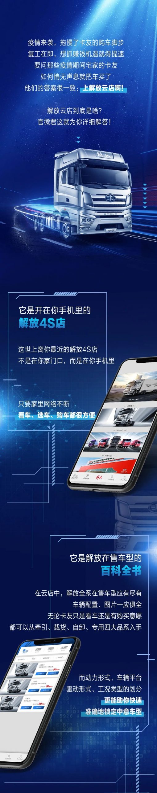 全系解放都有，疫情照常开门，这家店真豪橫！ - 第1张