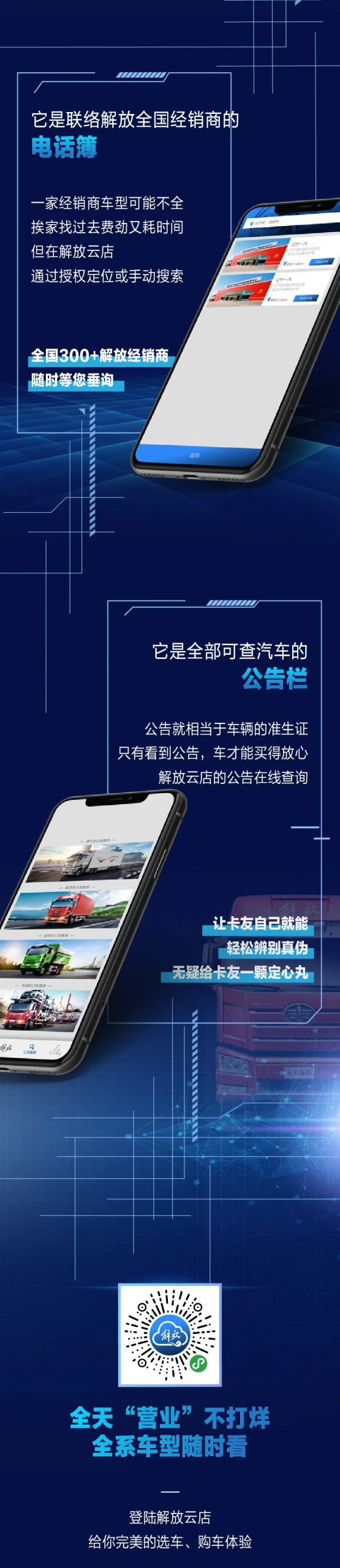 全系解放都有，疫情照常开门，这家店真豪橫！ - 第2张