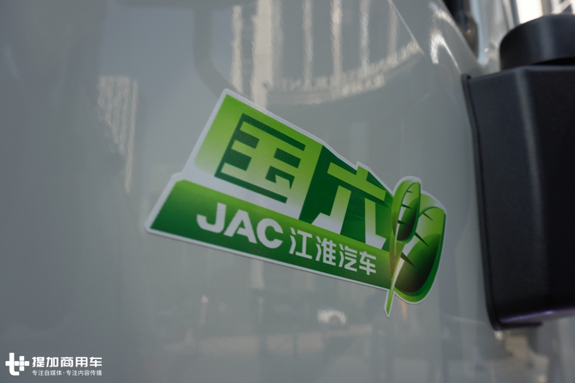 接近中卡配置,比蓝牌轻卡更具竞争力,国六黄牌轻卡帅铃Q7评测实拍 - 第10张 - 提加商用车网 接近中卡配置,比蓝牌轻卡更具竞争力,国六黄牌轻卡帅铃Q7评测实拍 - 第10张