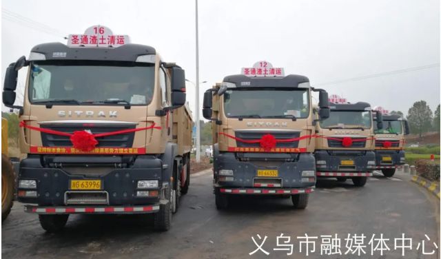 防疫复工两不误,汕德卡助力义乌大开发 - 第2张 - 提加商用车网 防疫复工两不误,汕德卡助力义乌大开发 - 第2张