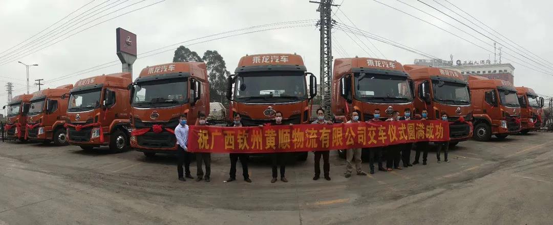 防疫复工两不误，乘龙高质高效批量交车！ - 第4张
