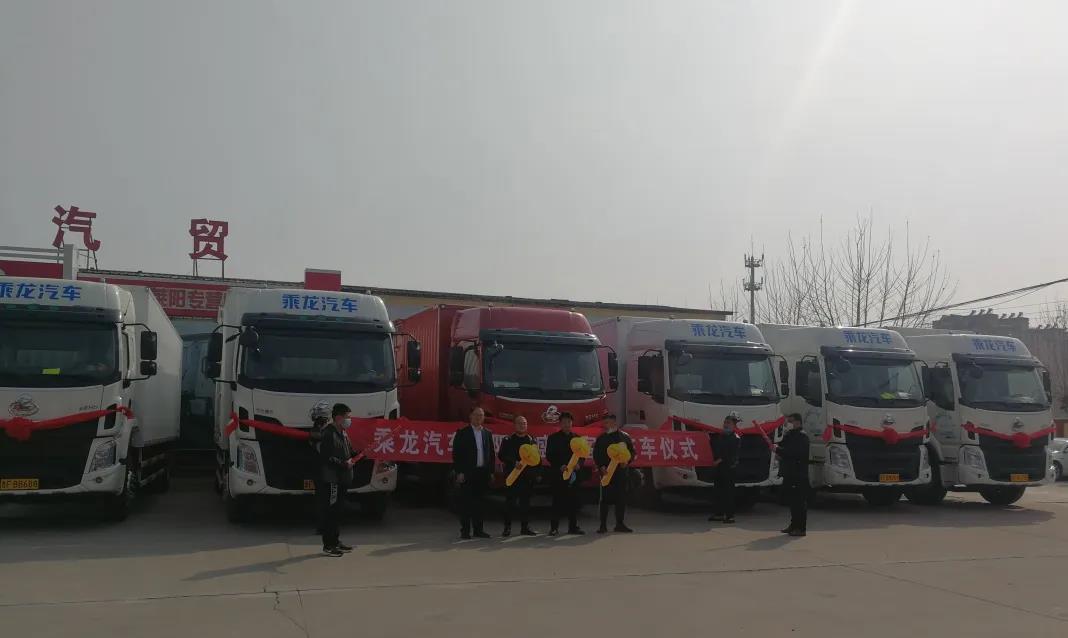 防疫复工两不误，乘龙高质高效批量交车！ - 第7张