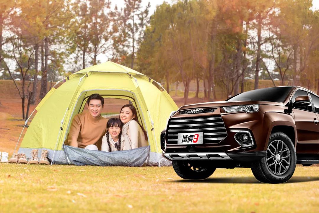 沙地、雪地、岩石等多种模式任意切换,江铃域虎9带您享受自由之旅 - 第6张 - 提加商用车网 沙地、雪地、岩石等多种模式任意切换,江铃域虎9带您享受自由之旅 - 第6张