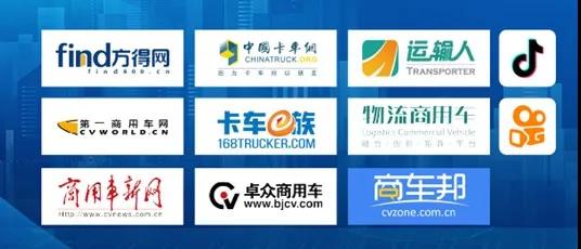 助力开工潮,帅铃线上直播团购会今日15点开启! - 第2张 - 提加商用车网 助力开工潮,帅铃线上直播团购会今日15点开启! - 第2张