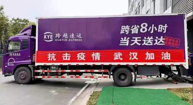 老兵驾驶东风天龙去抗疫,抗击疫情,我要开车冲在最前面 - 第2张 - 提加商用车网 老兵驾驶东风天龙去抗疫,抗击疫情,我要开车冲在最前面 - 第2张