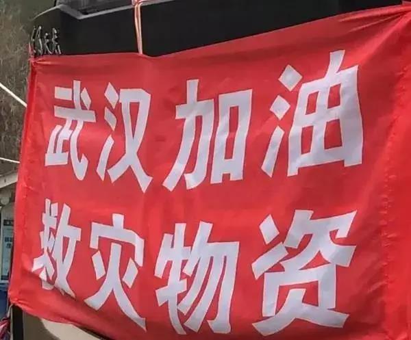 老兵驾驶东风天龙去抗疫,抗击疫情,我要开车冲在最前面 - 第4张 - 提加商用车网 老兵驾驶东风天龙去抗疫,抗击疫情,我要开车冲在最前面 - 第4张