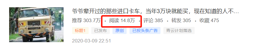 回忆上世纪进口的几款冷门欧洲卡车，太脱拉历史大科普，提加一周好文推荐 - 第2张