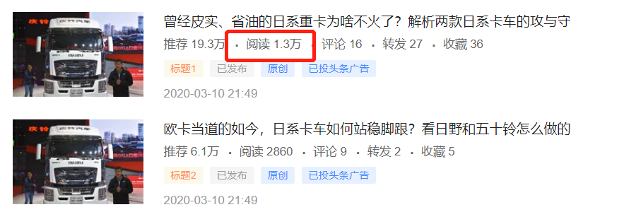 回忆上世纪进口的几款冷门欧洲卡车，太脱拉历史大科普，提加一周好文推荐 - 第8张
