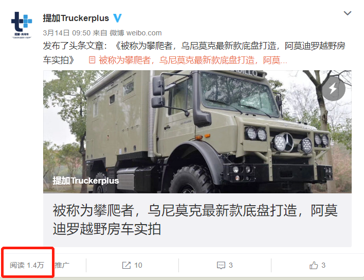 回忆上世纪进口的几款冷门欧洲卡车，太脱拉历史大科普，提加一周好文推荐 - 第10张