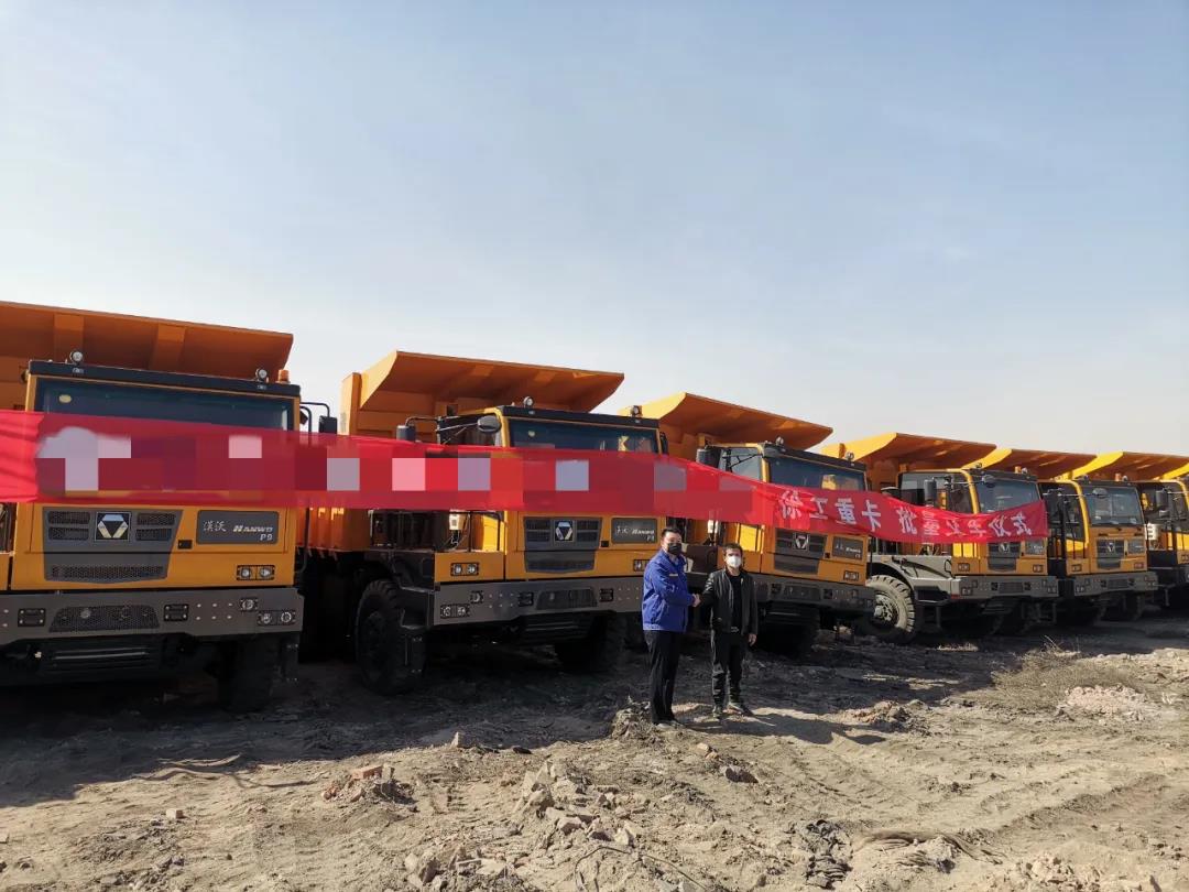 批量交车!非公路宽体自卸车奔赴矿山前线 - 第3张 - 提加商用车网 批量交车!非公路宽体自卸车奔赴矿山前线 - 第3张