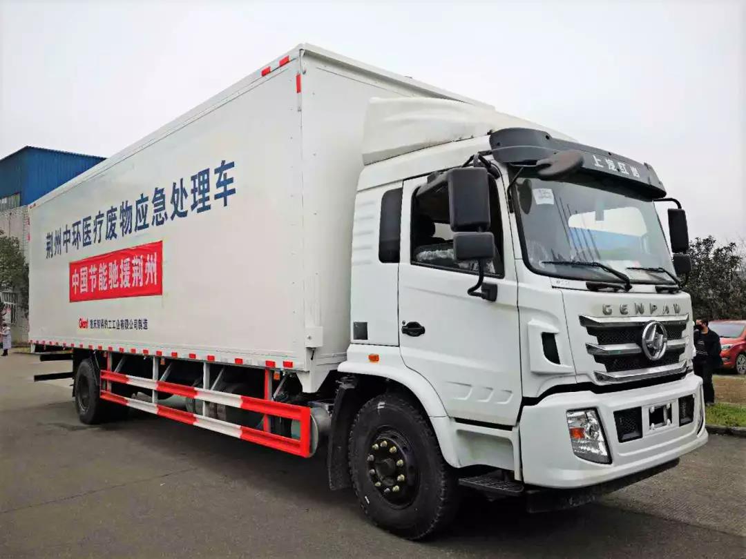 张开翅膀守护你:红岩杰豹医用废物应急处理飞翼车驰援湖北 - 第1张 - 提加商用车网 张开翅膀守护你:红岩杰豹医用废物应急处理飞翼车驰援湖北 - 第1张