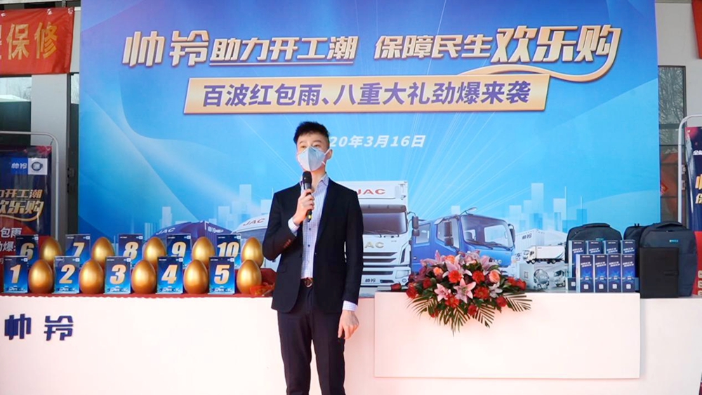 帅铃全能卡车明星集结 钜惠助力开工潮 - 第1张 - 提加商用车网 帅铃全能卡车明星集结 钜惠助力开工潮 - 第1张