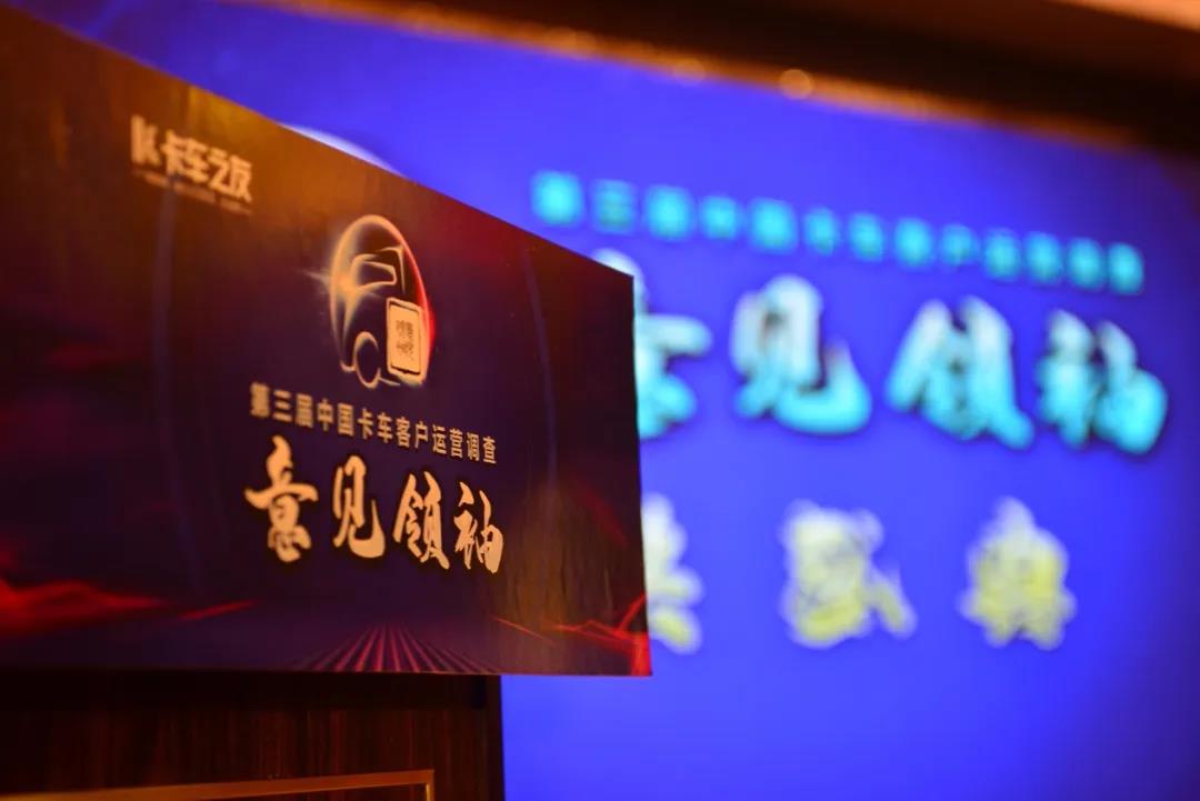 快递运输的“优+”选择!联合卡车U+获评“意见领袖年度推荐创富车型” - 第3张 - 提加商用车网 快递运输的“优+”选择!联合卡车U+获评“意见领袖年度推荐创富车型” - 第3张
