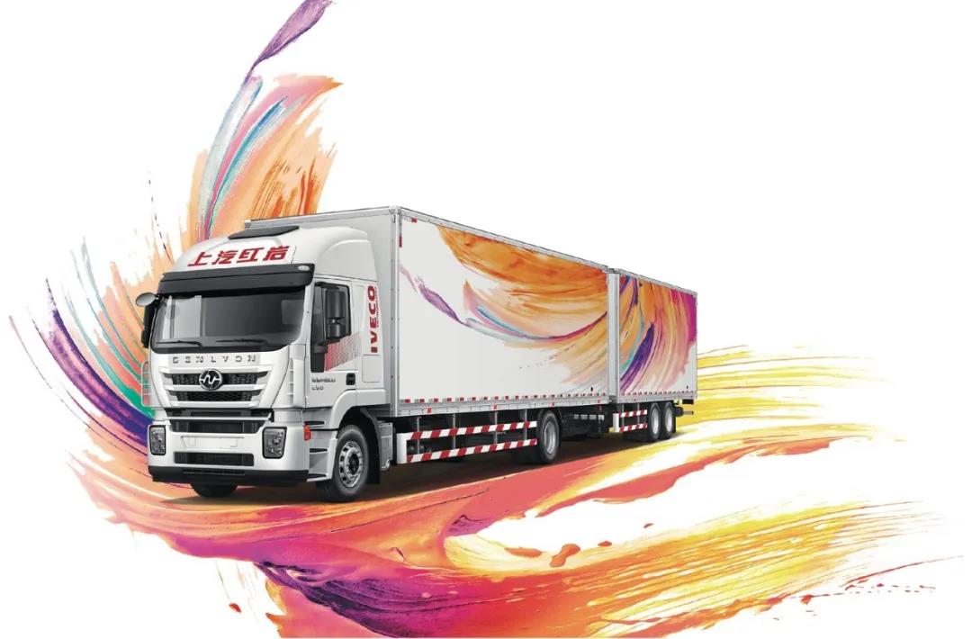 超大容积+灵活运输 ,红岩杰狮中置轴货运列车 - 第1张 - 提加商用车网 超大容积+灵活运输 ,红岩杰狮中置轴货运列车 - 第1张