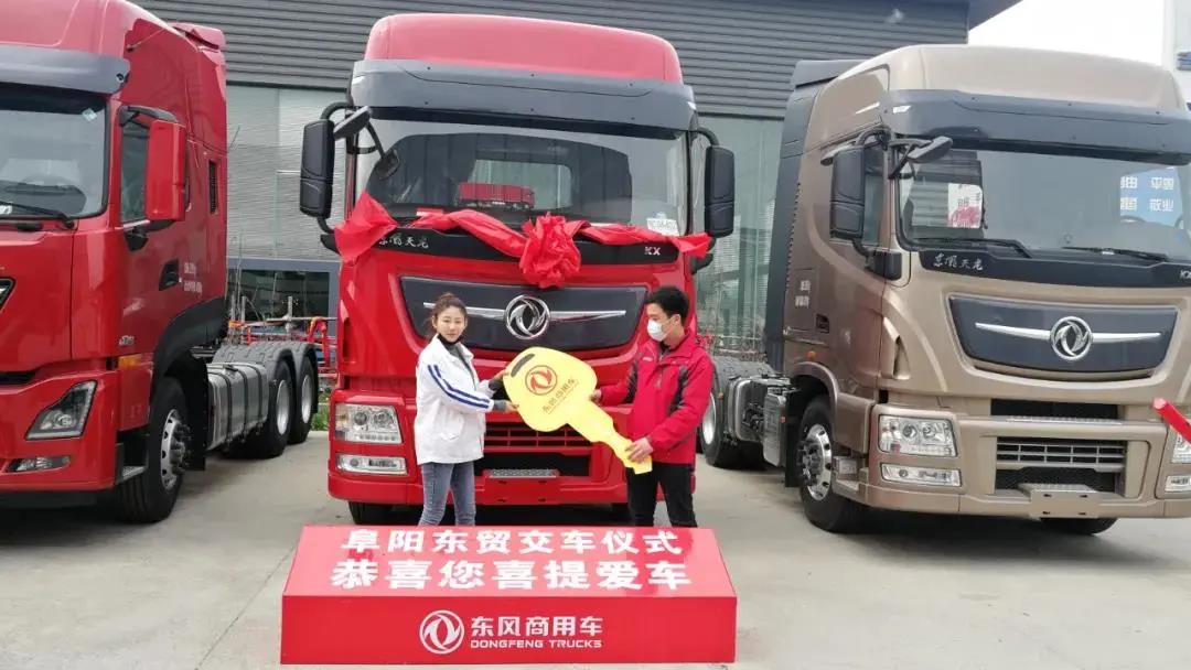 直播提新车，卡友昕昕之火带您了解2020款东风天龙KX - 第1张