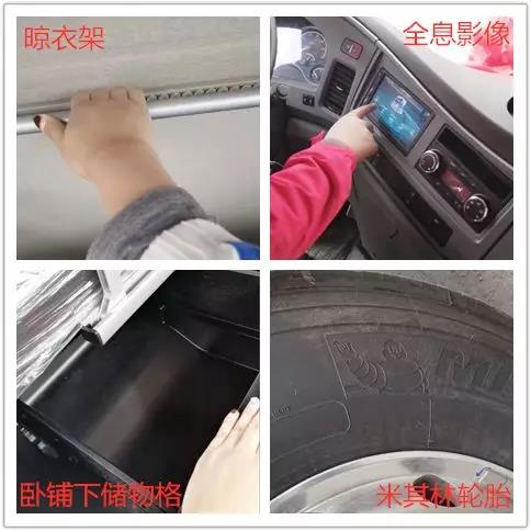 直播提新车，卡友昕昕之火带您了解2020款东风天龙KX - 第5张