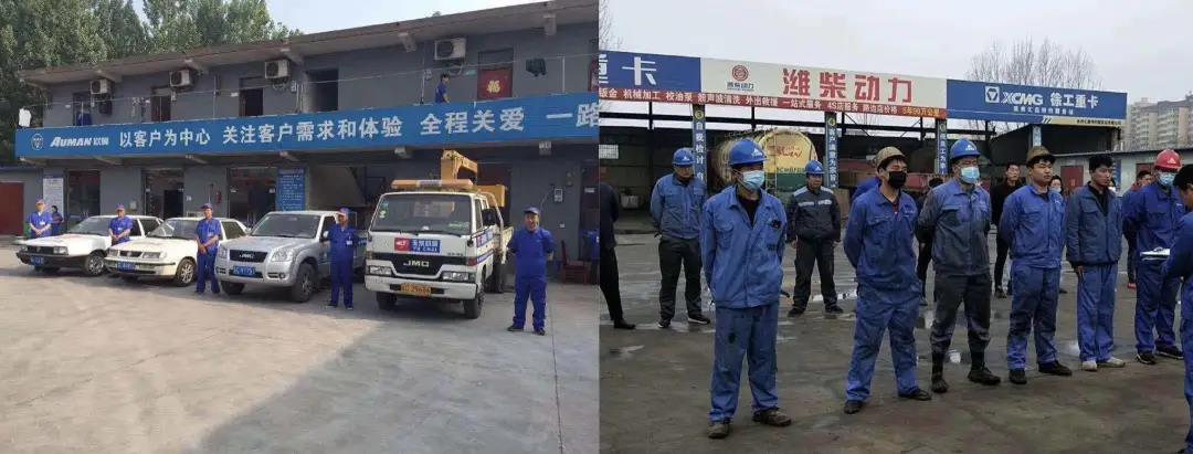 防疫防控不松懈 ,陕汽心服务助力复工 - 第4张 - 提加商用车网 防疫防控不松懈 ,陕汽心服务助力复工 - 第4张