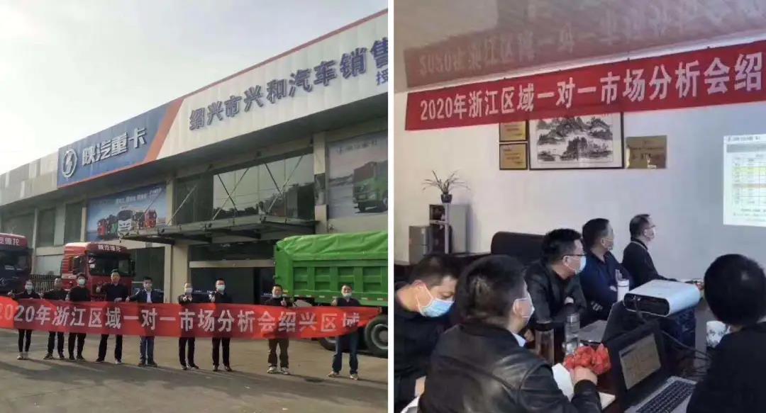 防疫防控不松懈 ,陕汽心服务助力复工 - 第6张 - 提加商用车网 防疫防控不松懈 ,陕汽心服务助力复工 - 第6张