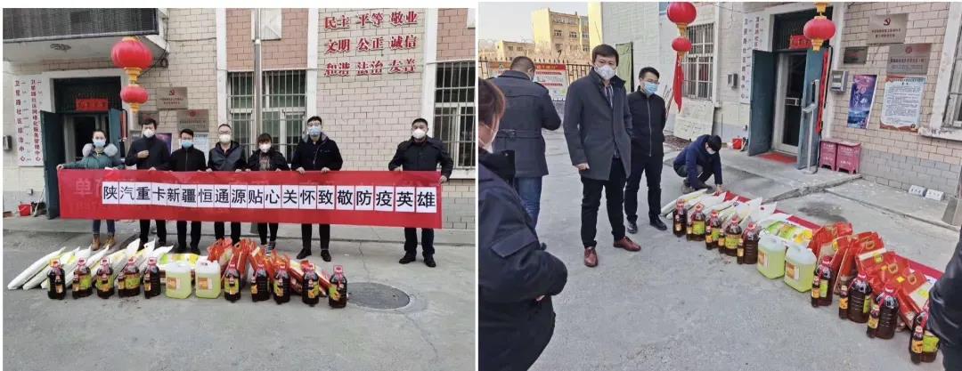 防疫防控不松懈 ,陕汽心服务助力复工 - 第7张 - 提加商用车网 防疫防控不松懈 ,陕汽心服务助力复工 - 第7张