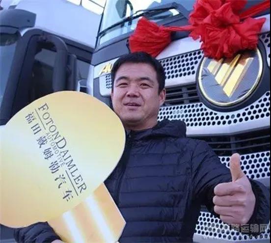 福田欧曼重卡推出“预见性服务” - 第5张