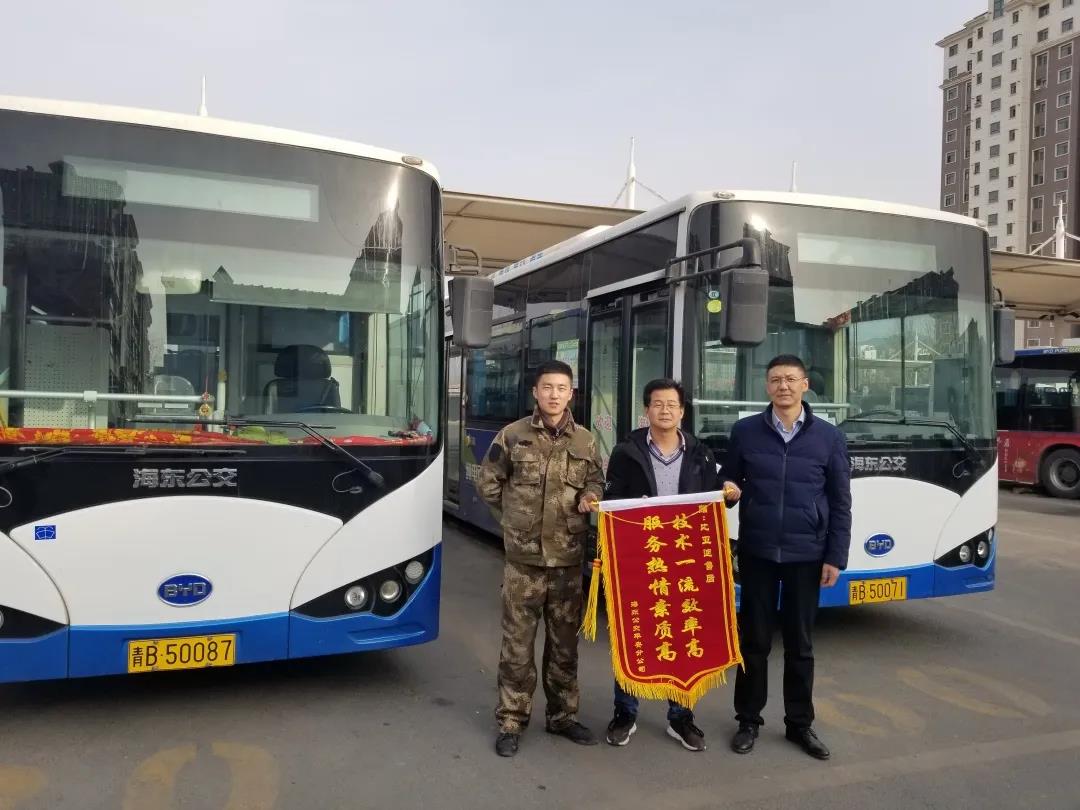 客户至上，关怀始终——比亚迪获2019年度“中国客车行业最佳服务奖” - 第3张