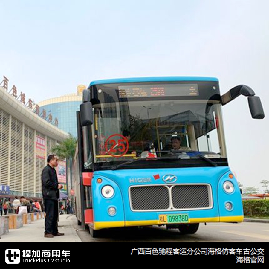 2019年国内客车市场格局是如何变化的？TOP30企业最详细分析来了 - 第7张