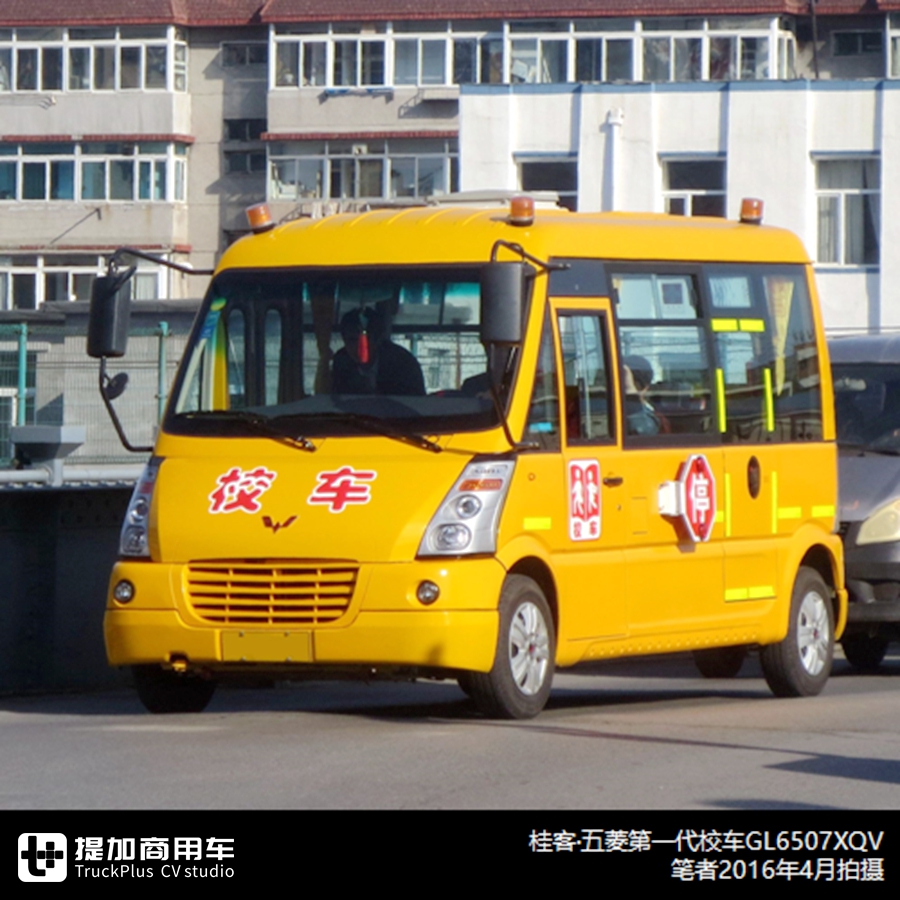 2019年国内客车市场格局是如何变化的？TOP30企业最详细分析来了 - 第17张
