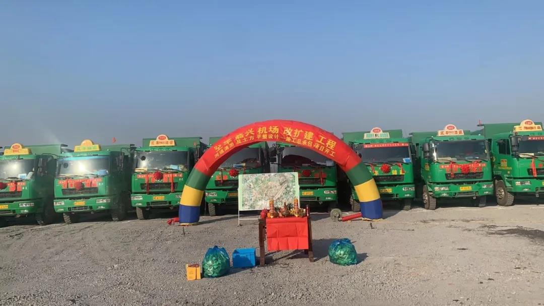 嘉兴市场占有率50% ，华菱星马渣土车实力助力嘉兴机场建设 - 第1张