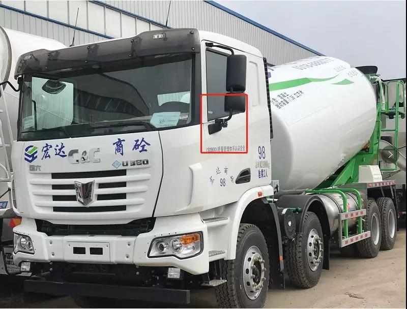 联合智能搅拌车如此受青睐的原因居然是... - 第1张 - 提加商用车网 联合智能搅拌车如此受青睐的原因居然是... - 第1张